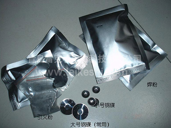 放熱焊接焊粉