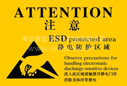 訂制優(yōu)質(zhì)防靜電鞋，從我做起！