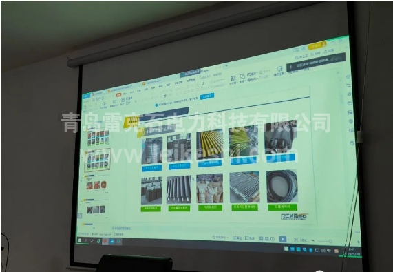 青島雷克石電力科技開展員工專業(yè)知識培訓