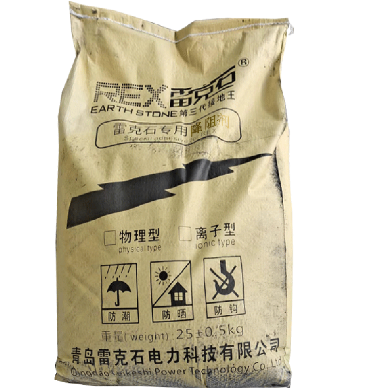 降阻劑在防雷接地系統(tǒng)中的應(yīng)用
